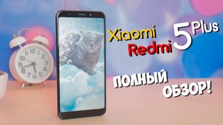Обзор Xiaomi Redmi 5 Plus + опыт использования