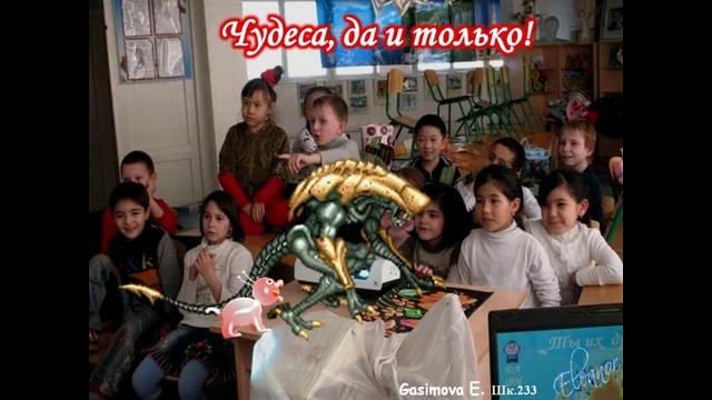 Eleanor—Мои «КЛЯКСЫ»