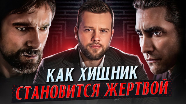 Неконтролируемая ЯРОСТЬ и её последствия. На примере фильма «ПЛЕННИЦЫ»