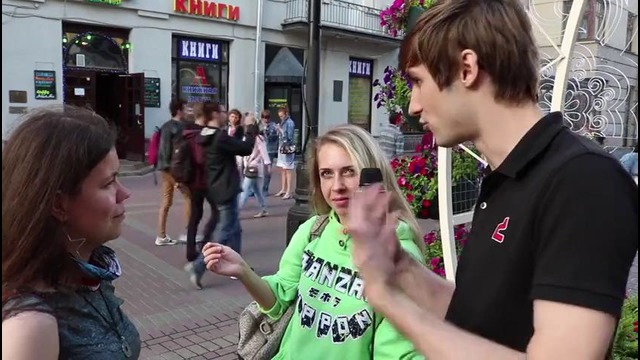 Я люблю людей ep 4 – Rofl