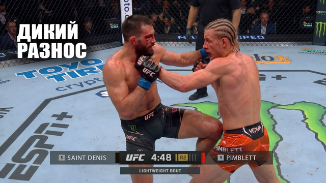 НОКАУТ С УДАРА! Бой Пэдди Пимблетт vs Бенуа Сен-Дени UFC 329 СМОТРЕТЬ ПРЯМОЙ ЭФИР