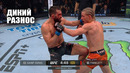 НОКАУТ С УДАРА! Бой Пэдди Пимблетт vs Бенуа Сен-Дени UFC 329 СМОТРЕТЬ ПРЯМОЙ ЭФИР