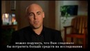 Вся правда о лекарственных препаратах