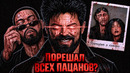 Как НА САМОМ ДЕЛЕ закончились Пацаны в комиксе