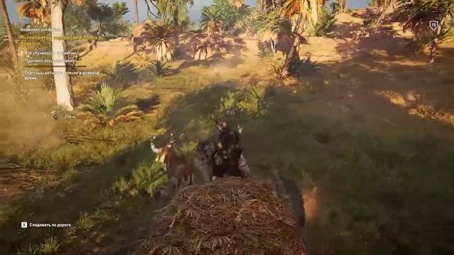 Assassin’s Creed Origins "Баги, Приколы, Фейлы"