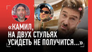 СИЕСТА – КТО ОН ТАКОЙ / «Сульянов, давай выскочим по самбо!» / Усик, Гассиев, Регбист, КАМИЛ