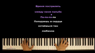 Niletto – любимка ● караоке piano karaoke ● ᴴᴰ ноты & midi