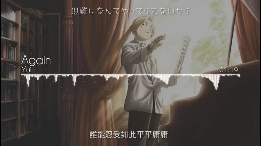 Grancrest Senki Opening 1 Full 『Starry』 Mashiro Ayano【LYRICS】 