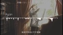 FullMetal Alchemist Brotherhood OP YUI [again]