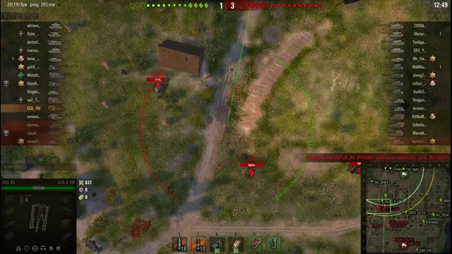 ГВЕ. Тест 1.9.1