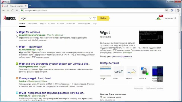 Как правильно скопировать сайт полностью