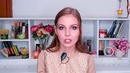 Осенний ШИКАРНЫЙ Макияж 2017 // Бьюти Новости 18.09.17 // MERYEMCOSMETICS