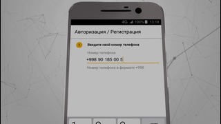 Мобильное приложение Beepul для онлайн-платежей