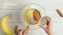 Банановые панкейки из кукурузной муки