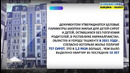 Новости 24 | Комментарий к Постановлению Президента (10.08.2021)