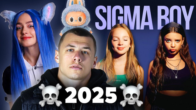 ТОП 50 Песен 2025 по Просмотрам на Русском Языке