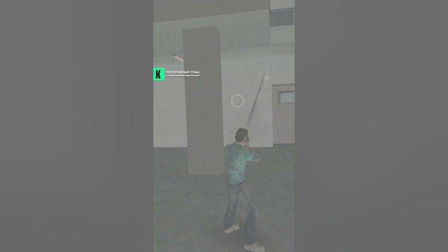 КАК РАБОТАЕТ ПЬЯНАЯ КАМЕРА в GTA? #gta #gtavicecity