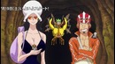 One Piece / Ван-Пис 652 (RainDeath)
