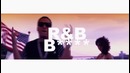 French Montana ft. Wale & Fabolous – R&B B*s