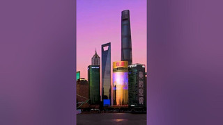 Шанхай. Китай