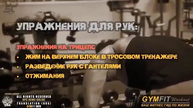 Тренировка рук от сержи констанс / training hands from sergi constance