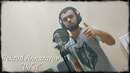 Bekzod Annazarov – Do`st (PREMYERA, 2019)