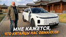 Exlantix ET 2026 – китайский кит без зубов