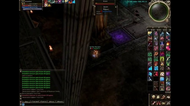 GrandKhavatari Olympiad Games part 1 Warden x7