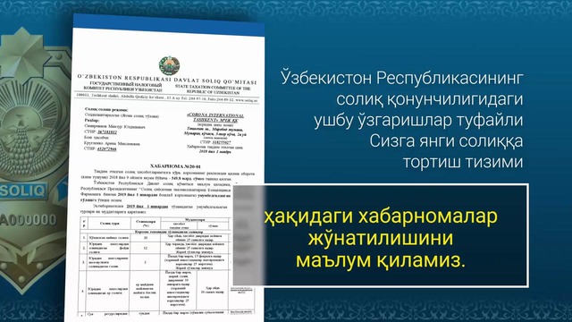 2019 йил 1 январдан бошлаб янги солиқ тизими