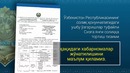2019 йил 1 январдан бошлаб янги солиқ тизими