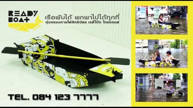 В Таиланде лучшим транспортом стала лодка