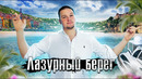Реальная Франция: Русофобия после войны в Украине. Футбол. Замки
