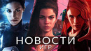 Новости игр! GTA 6, Control, Star Wars, Helldivers 2, Epic Games, BulletFarm, Black Desert