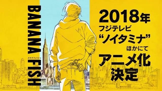 Survive Said The Prophet – found & lost [Banana Fish OP]