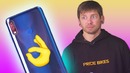Новая версия лучшего доступного телефона 2018 года