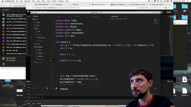 44 ALL YOUR HTML, Волны и эффект преломления на вертекс-фрагмент шейдерах – YouTube