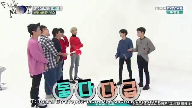 Weekly Idol – Shinee