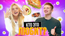 Попробовали НАШИ ЛЮБИМЫЕ ЗАВТРАКИ | **ОТВЕЧАЕМ НА ВОПРОСЫ