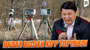 Avaz Oxun – Radar bizdan ko’p topyabdi