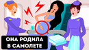 Что случится, если малыш появится на свет в воздухе