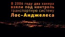 Хакеры