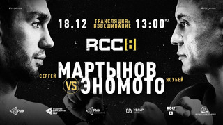 RCC 8 Sergei Martynov vs Yasubey Enomoto