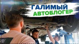 Начинающий автоблогер чинит свою тачку. Негодяй ТВ