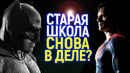 После провала Супергёрл боссы WB в панике просят Кавилла, Аффлека, Гадот и Снайдера вернуться назад