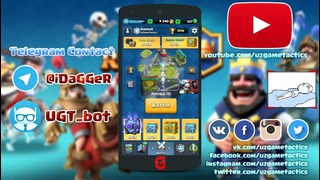 Clash Royale – Супер магический спустя 4 месяца