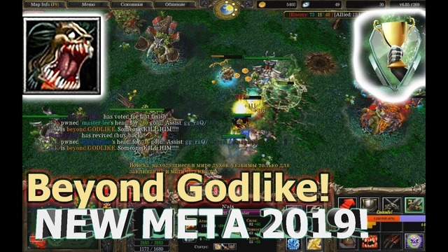 DOTA 1 – NAIX NEW META 2019! (21.02.2019)