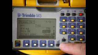 Trimble М3-видеоинструкция по работе c тахеометром