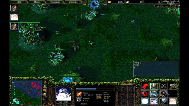 Rubick Bug. How to steal 2 skill