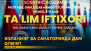 МДҲ МИҚЁСИДА ТАЪЛИМ ИФТИХОРЛАРИ САРАЛАНДИ– EFFECT.UZ