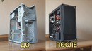 Почини, ты ж компьютерщик